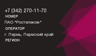 3422701170
